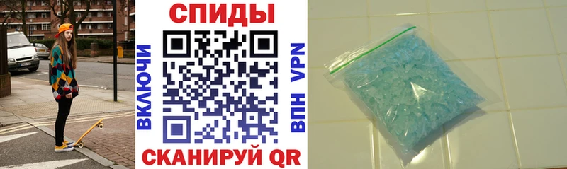 АМФ VHQ  Купить закладки  Пучеж 