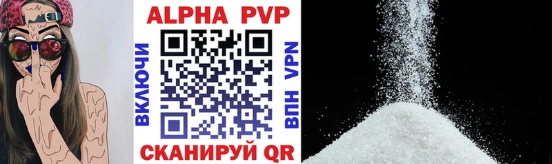 Купить закладки  Пучеж  Alpha-PVP Соль 