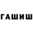 Конопля индика Robert Kuryk
