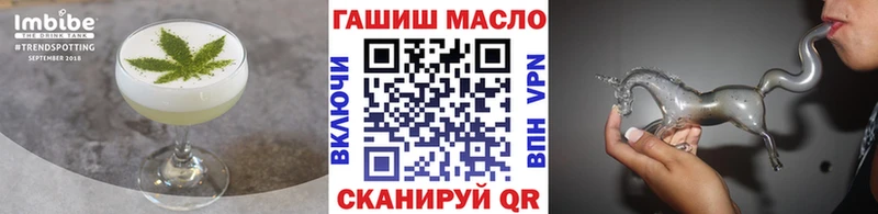 Купить  Пучеж  Еда ТГК конопля 