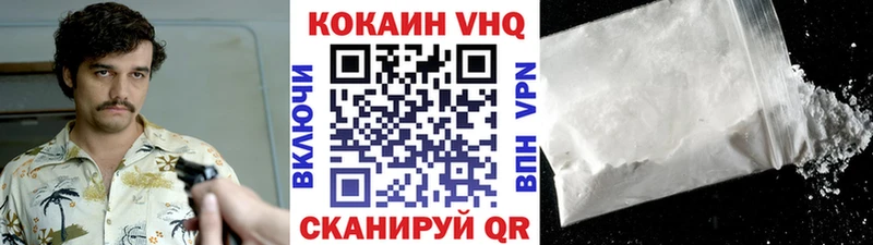 Кокаин Перу  Купить  Пучеж 