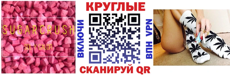 Экстази TESLA  Купить где  Пучеж 