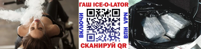Купить закладки  Пучеж  Гашиш hashish 