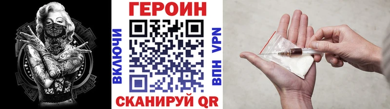 Купить где  Пучеж  Героин белый 