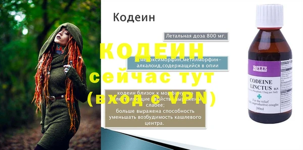 марки nbome Нижний Тагил