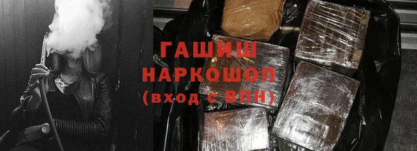 марки nbome Нижний Тагил