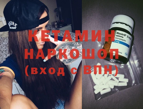 мет Чита