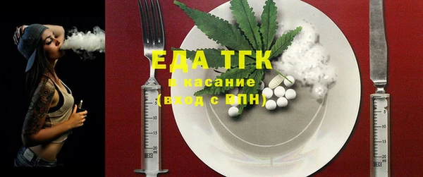 мет Чита
