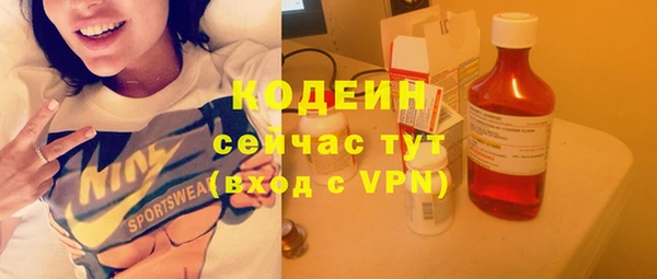 марки nbome Нижний Тагил