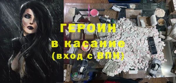 марки nbome Нижний Тагил