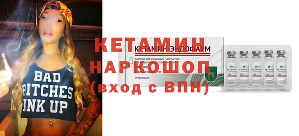марки nbome Нижний Тагил