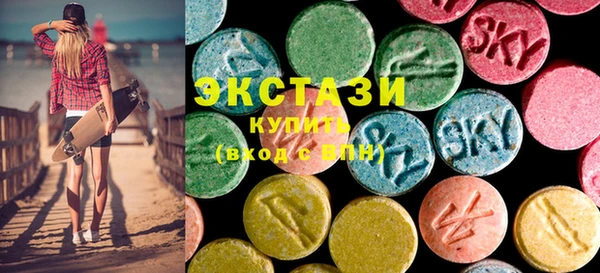 марки nbome Нижний Тагил