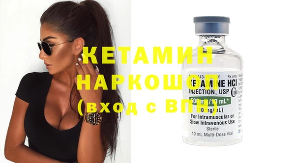 мет Чита