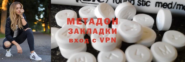 мет Чита