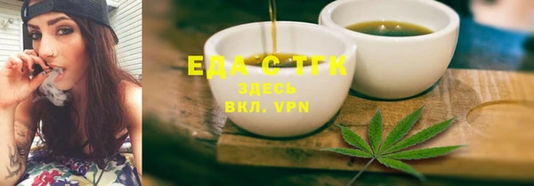 мет Чита
