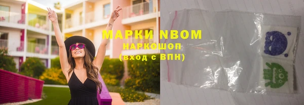 марки nbome Нижний Тагил