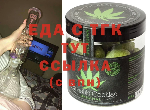мет Чита