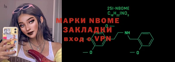 мет Чита