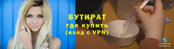мет Чита