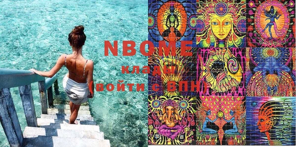 марки nbome Нижний Тагил