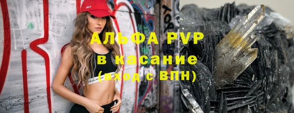 мет Чита