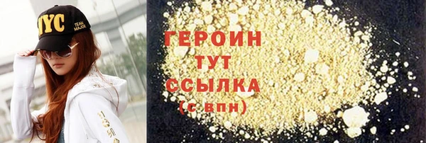 мет Чита