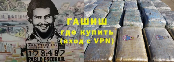 мет Чита