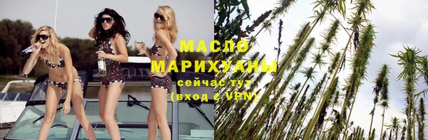 мет Чита