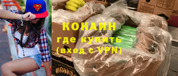марки nbome Нижний Тагил