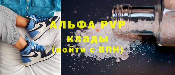 марки nbome Нижний Тагил