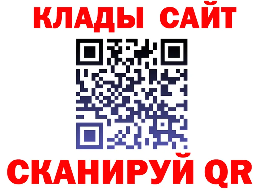 АМФ VHQ зеркало мориарти гидра Пучеж
