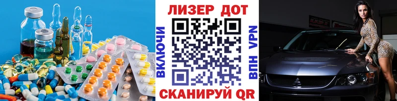 Купить  Пучеж  LSD-25 экстази ecstasy 