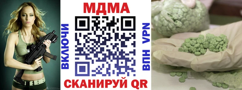 Купить где  Пучеж  MDMA кристаллы 