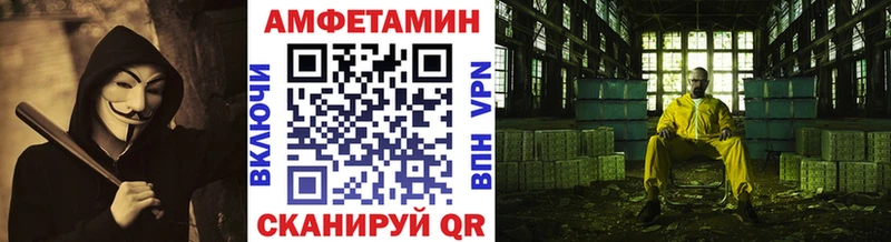 Первитин кристалл  Купить закладки  Пучеж 